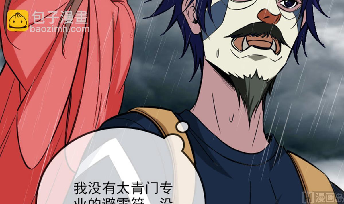 第368话 双簧72