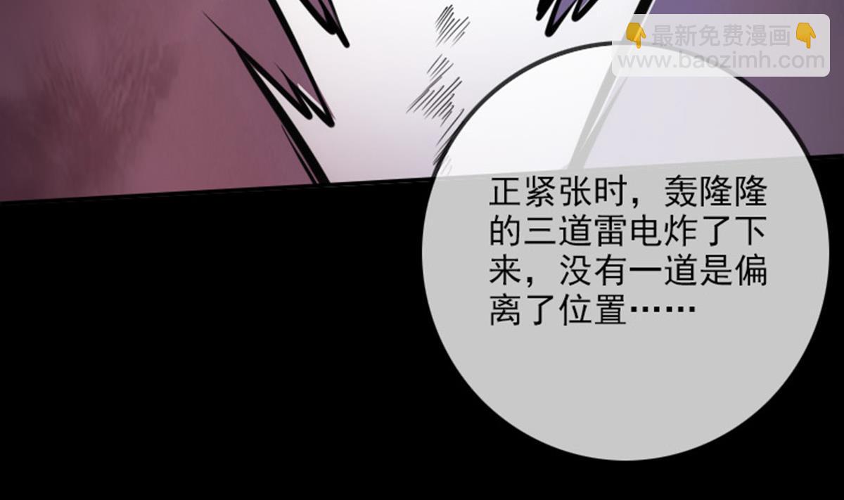 第368话 双簧76