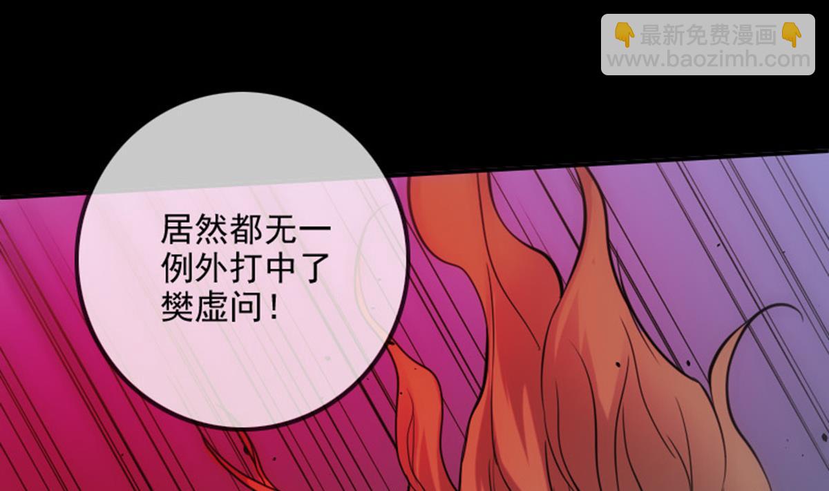 第368话 双簧77
