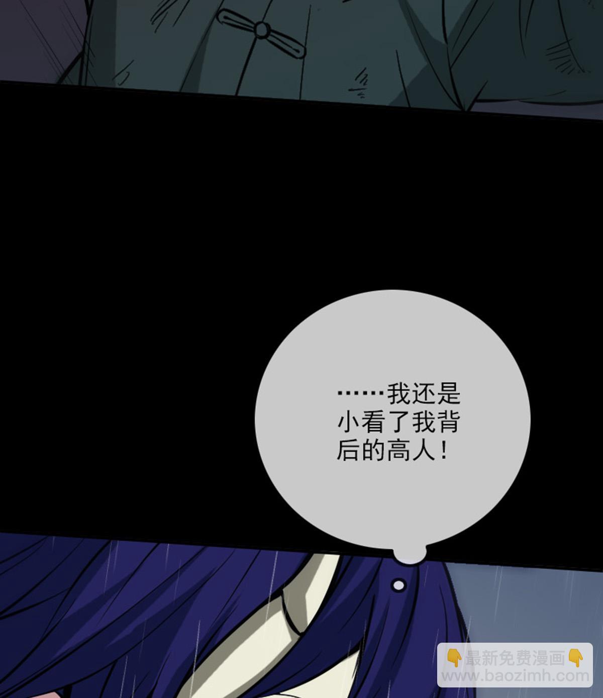 第368话 双簧79