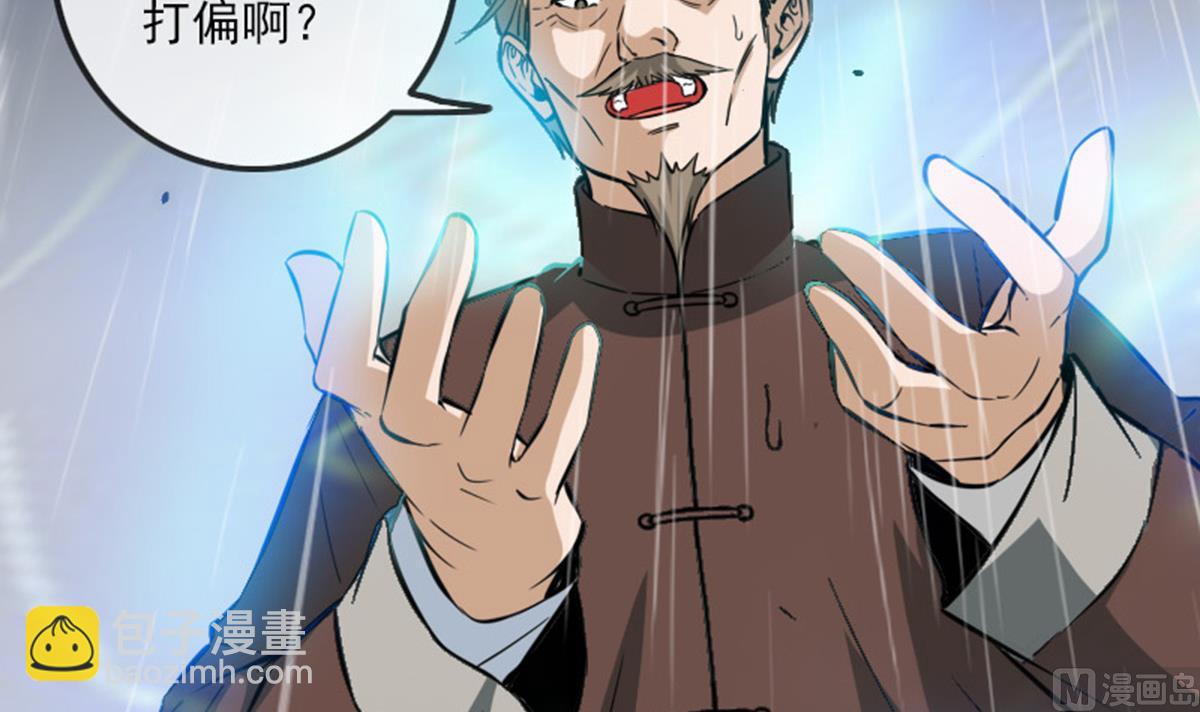 第368话 双簧8