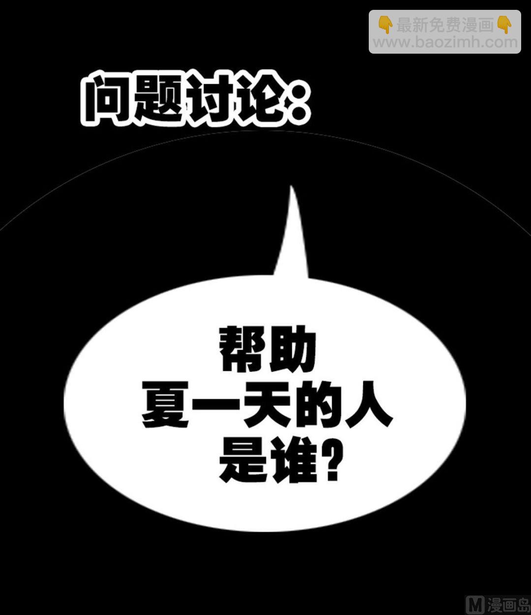 第368话 双簧81