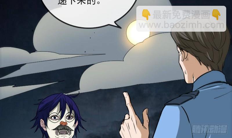 第371话 新炉11