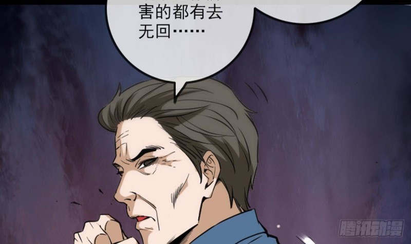 第371话 新炉14
