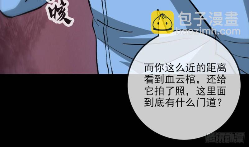 第371话 新炉16