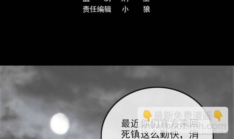 第371话 新炉2
