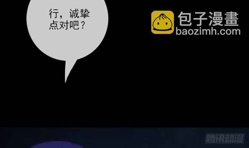 第371话 新炉20