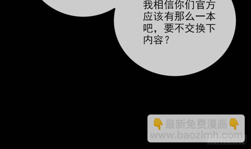 第371话 新炉23