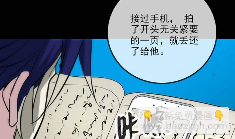 第371话 新炉30
