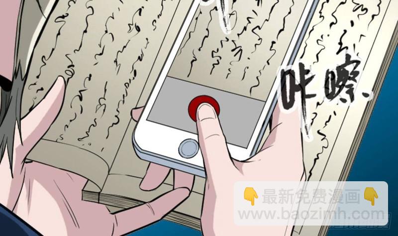 第371话 新炉31