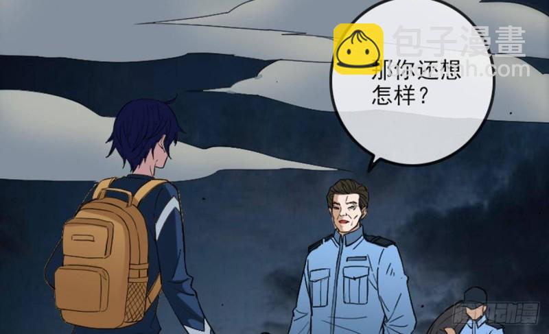 第371话 新炉37