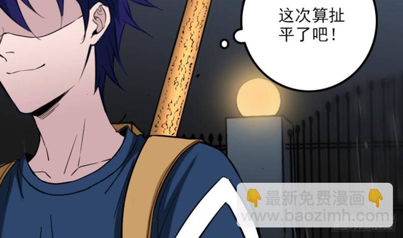 第371话 新炉40
