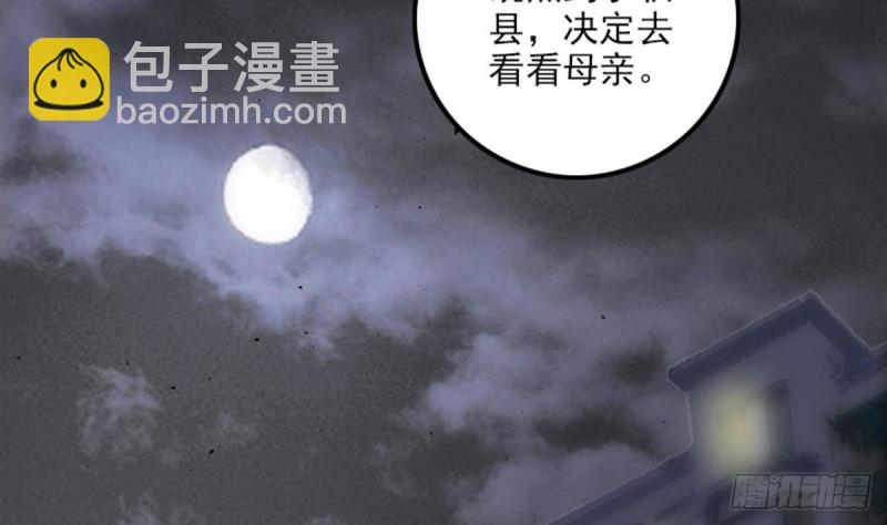 第371话 新炉43
