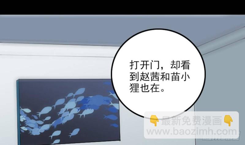 第371话 新炉48