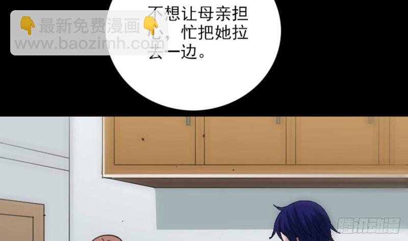 第371话 新炉55