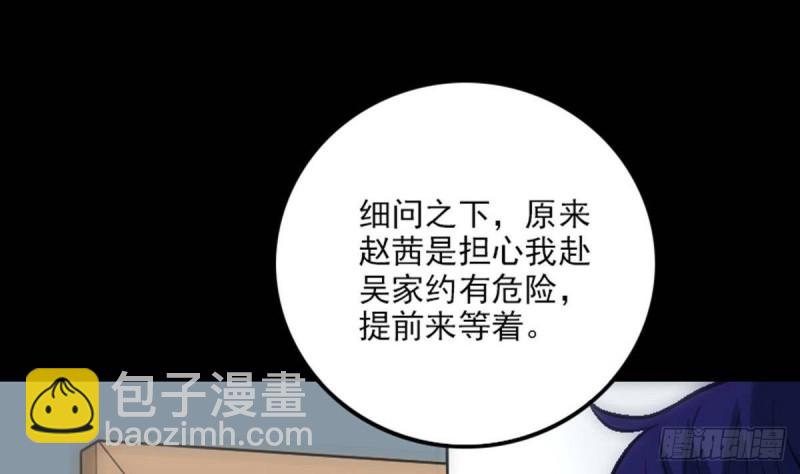 第371话 新炉58