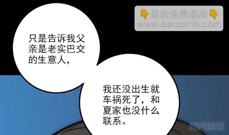 第371话 新炉71