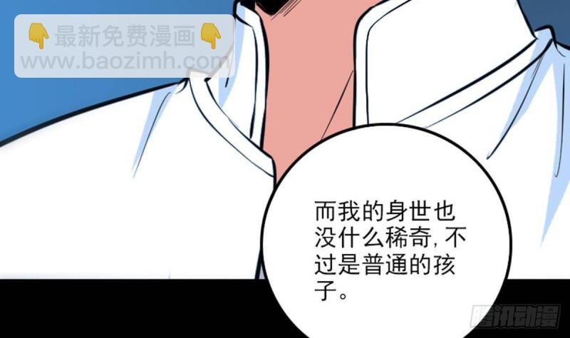 第371话 新炉74