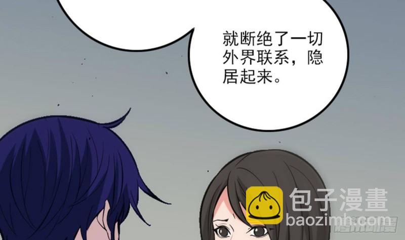 第371话 新炉76
