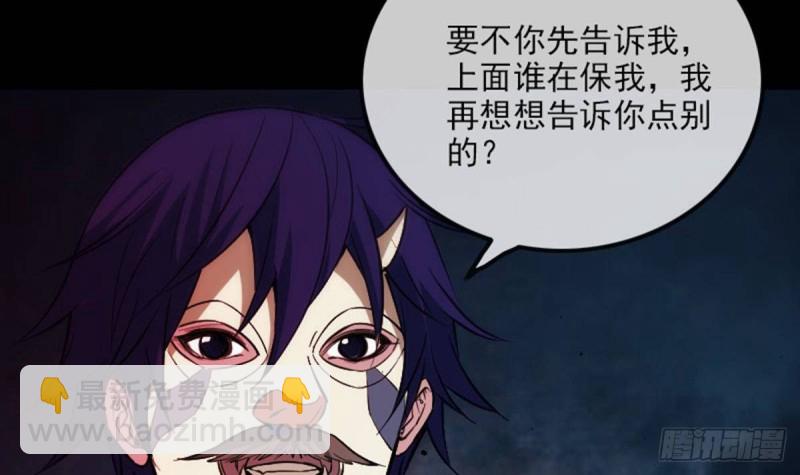 第371话 新炉8