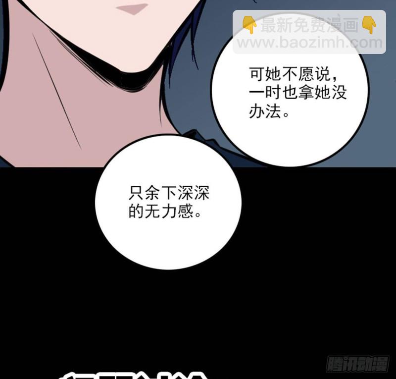 第371话 新炉80