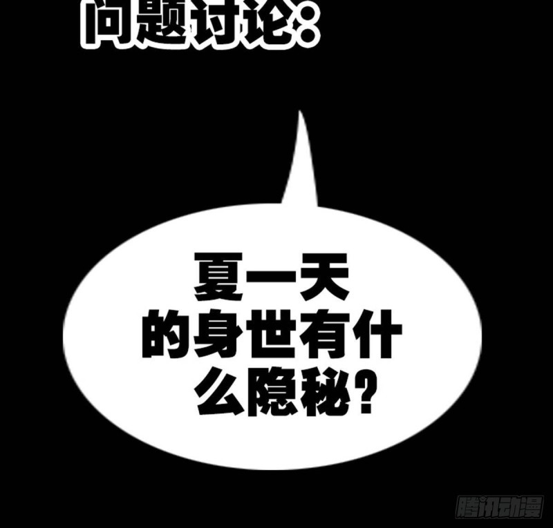 第371话 新炉81
