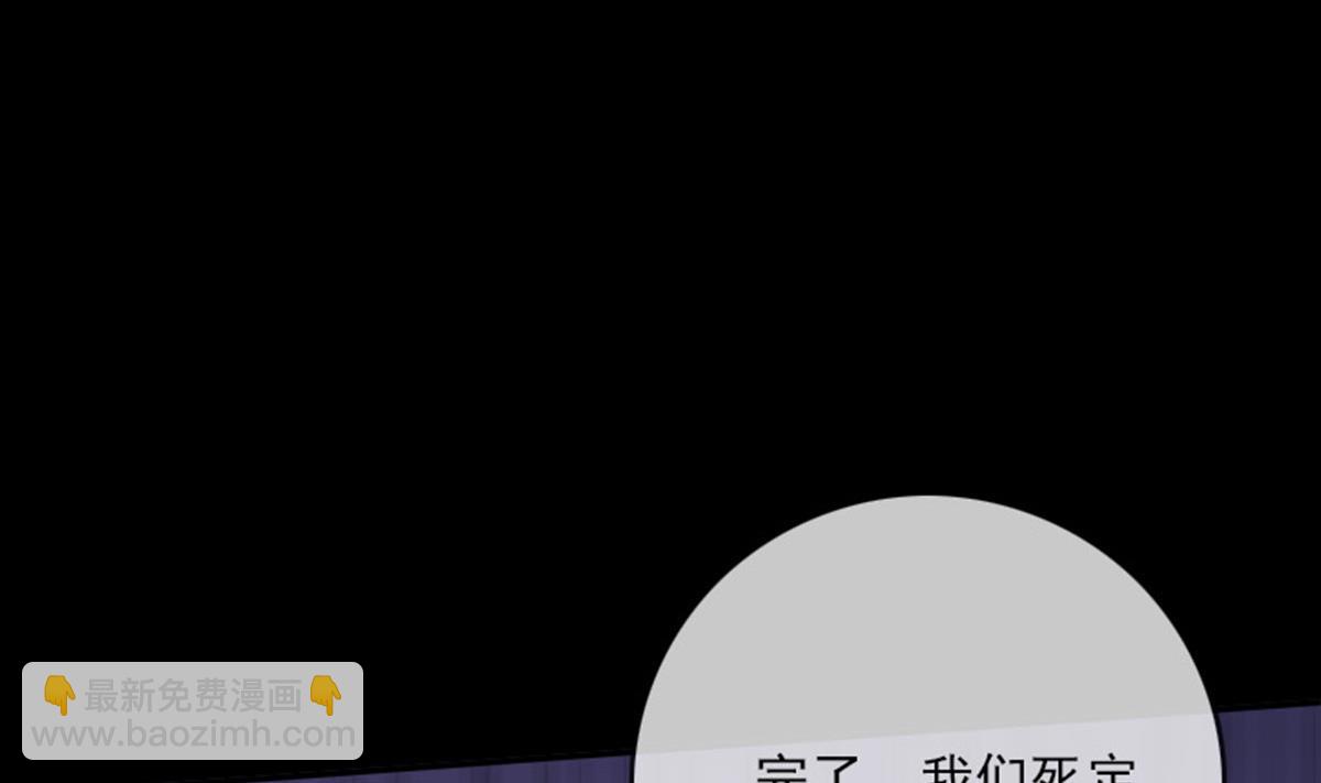第374话 飞尸46