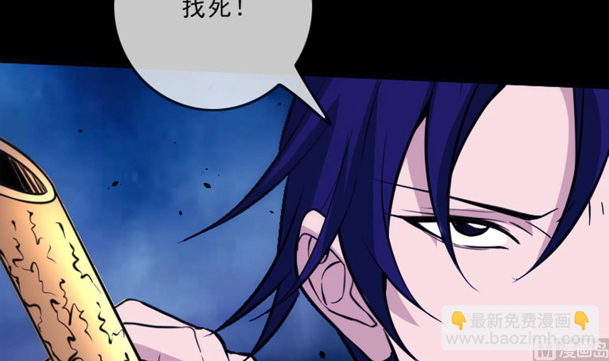 第374话 飞尸54