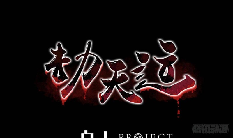 第381话 盒子0