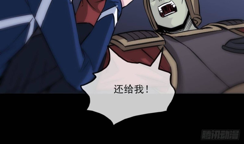 第381话 盒子10