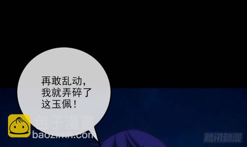 第381话 盒子11
