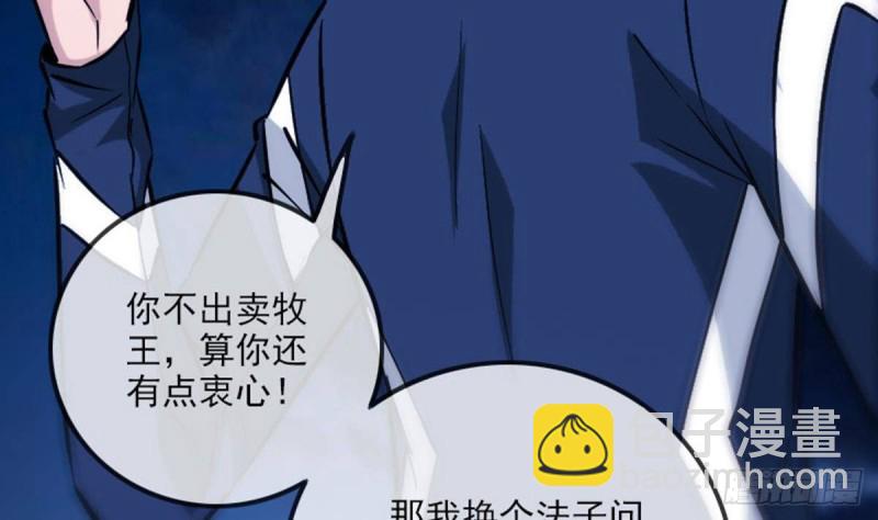 第381话 盒子13