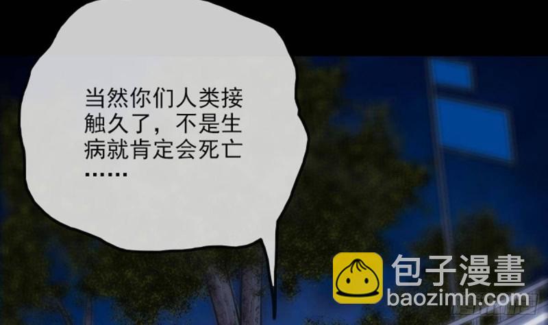 第381话 盒子18
