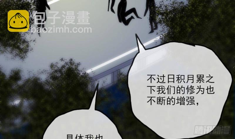 第381话 盒子20