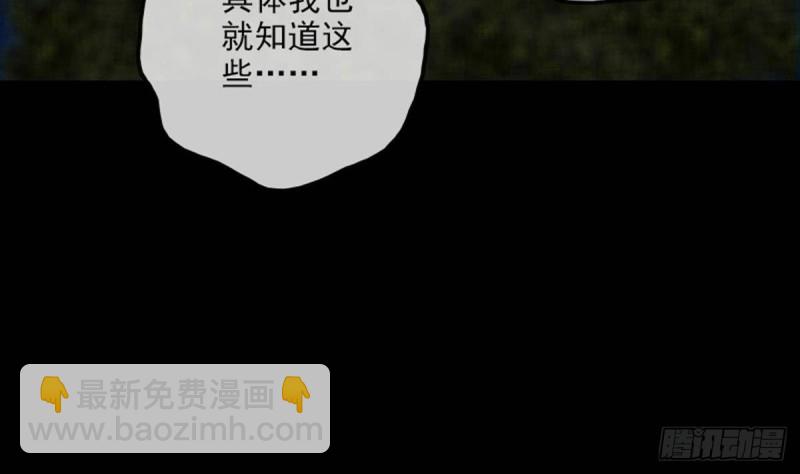 第381话 盒子21