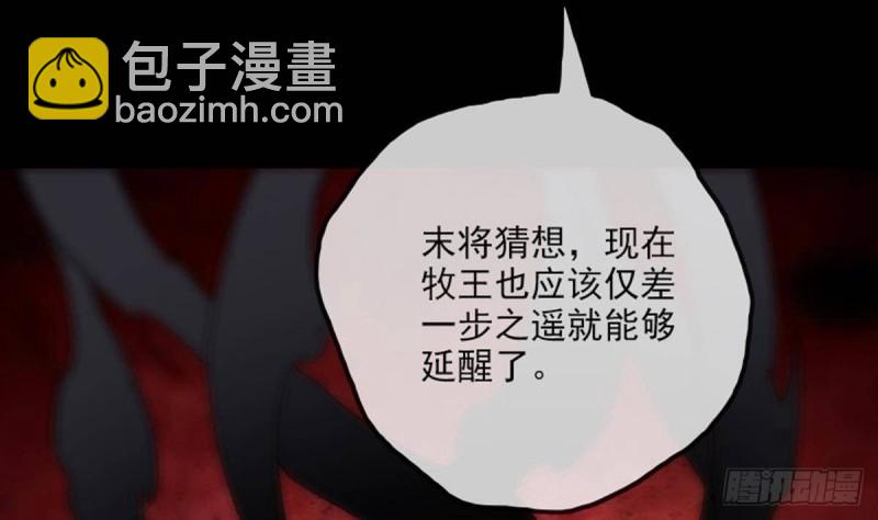 第381话 盒子22
