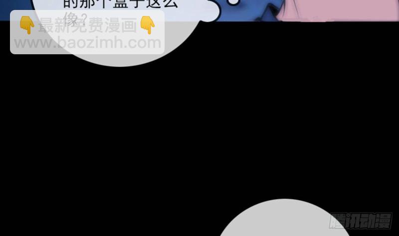 第381话 盒子27