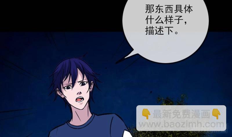 第381话 盒子28
