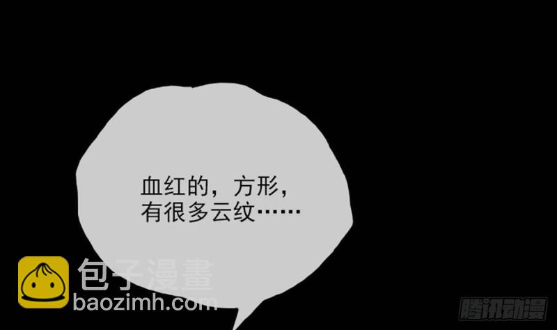 第381话 盒子30