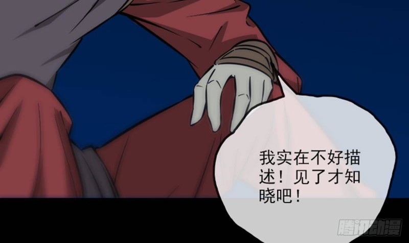 第381话 盒子32