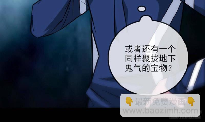 第381话 盒子35