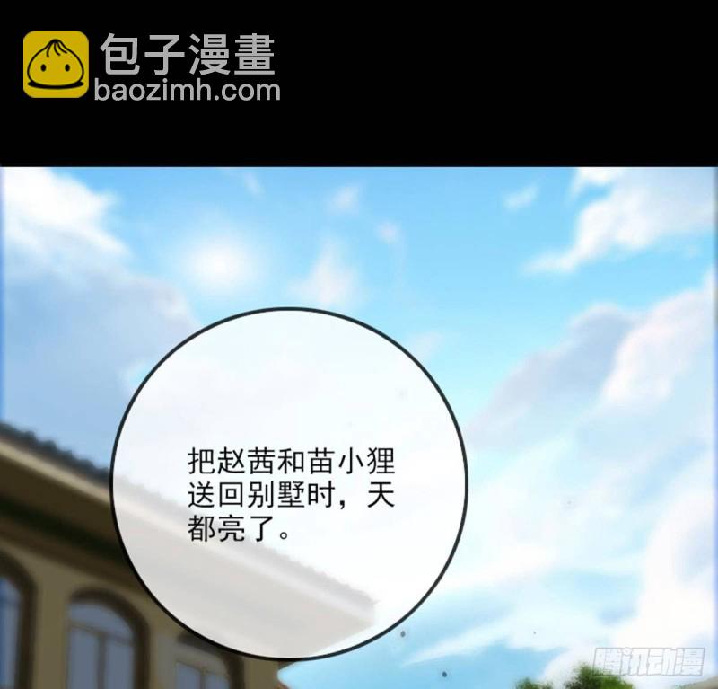 第381话 盒子37