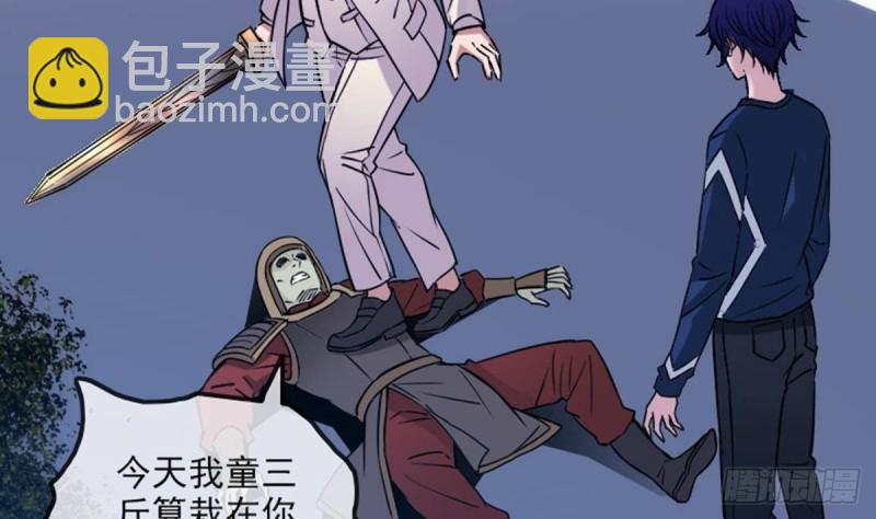 第381话 盒子4