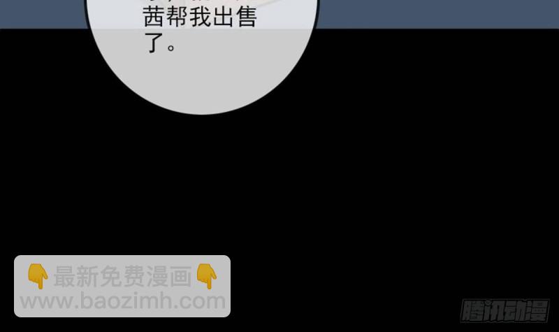 第381话 盒子41