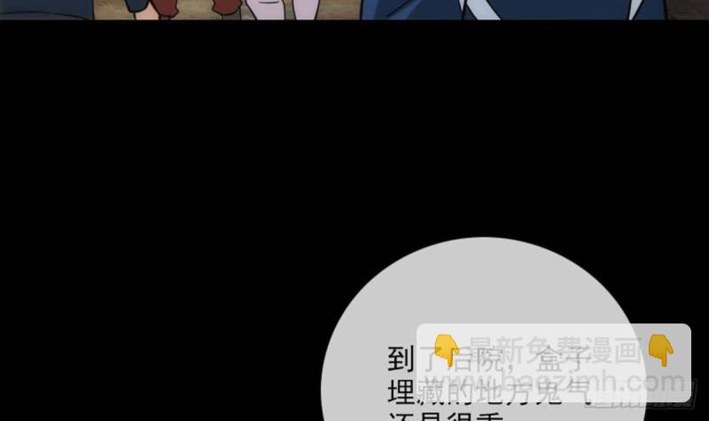 第381话 盒子44