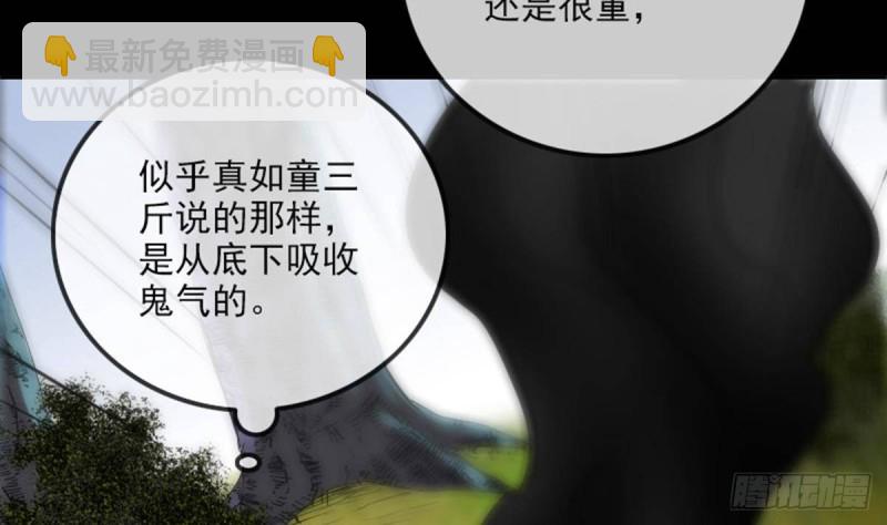 第381话 盒子45