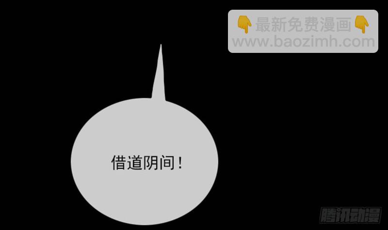 第381话 盒子48