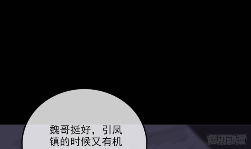 第381话 盒子65