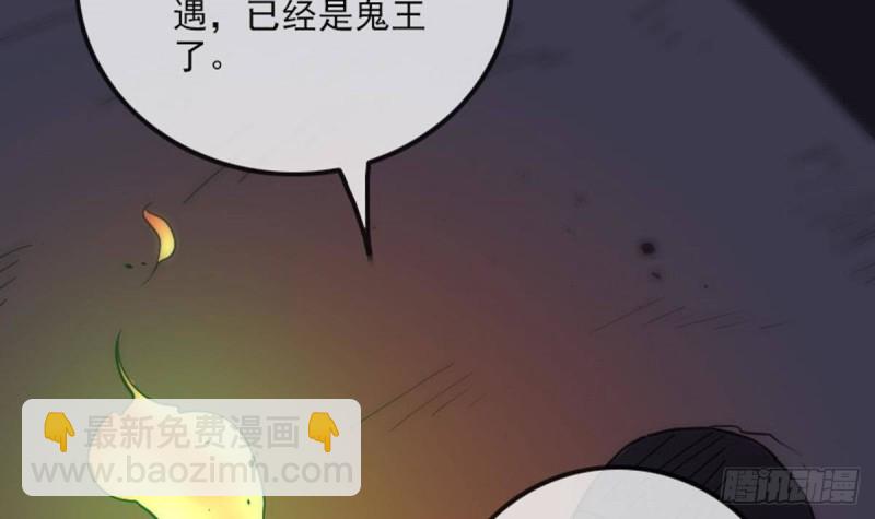 第381话 盒子66