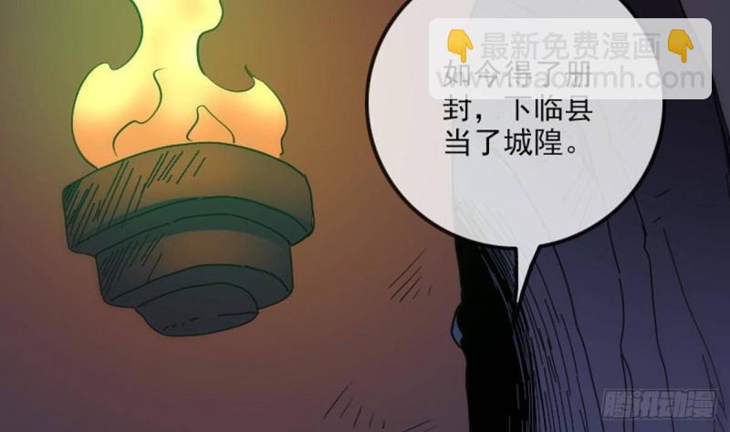第381话 盒子67